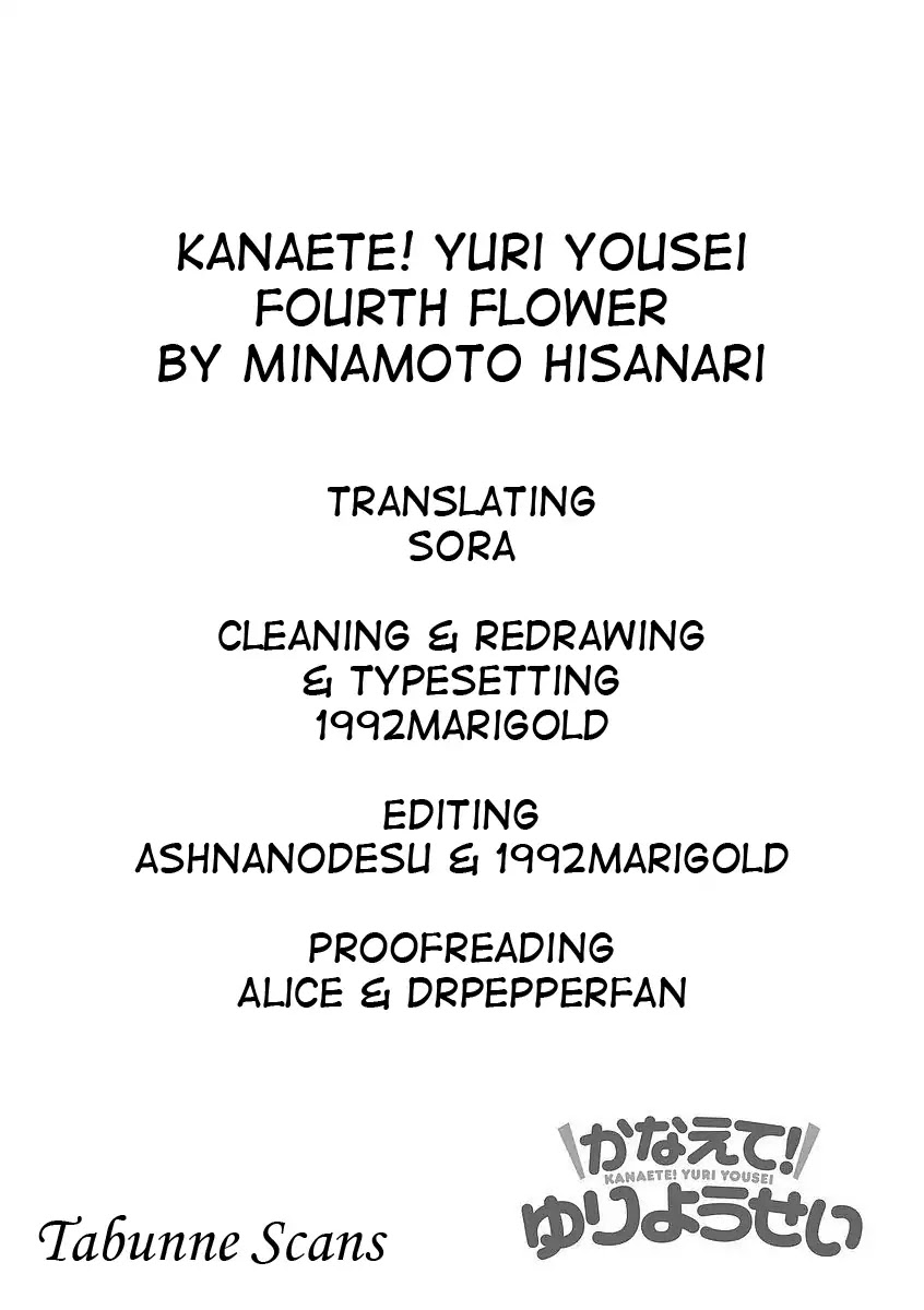 Kanaete! Yuri Yousei Chapter 4 page 1 - Chapter 4