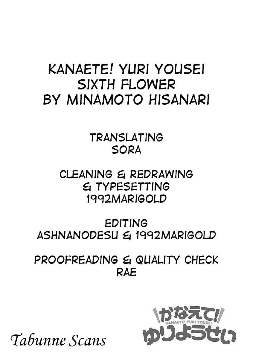 Kanaete! Yuri Yousei Chapter 6 page 12 - Chapter 6