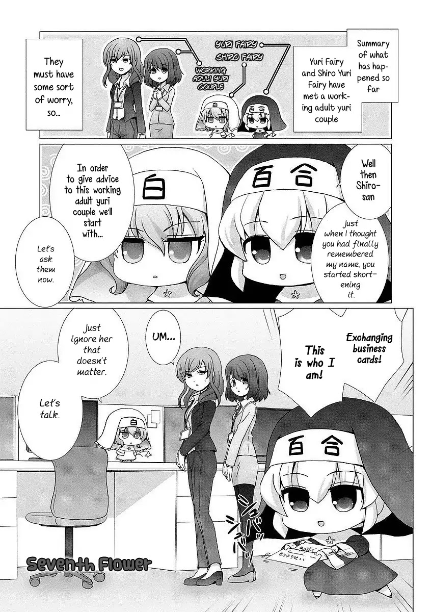Kanaete! Yuri Yousei Chapter 7 page 1 - Chapter 7