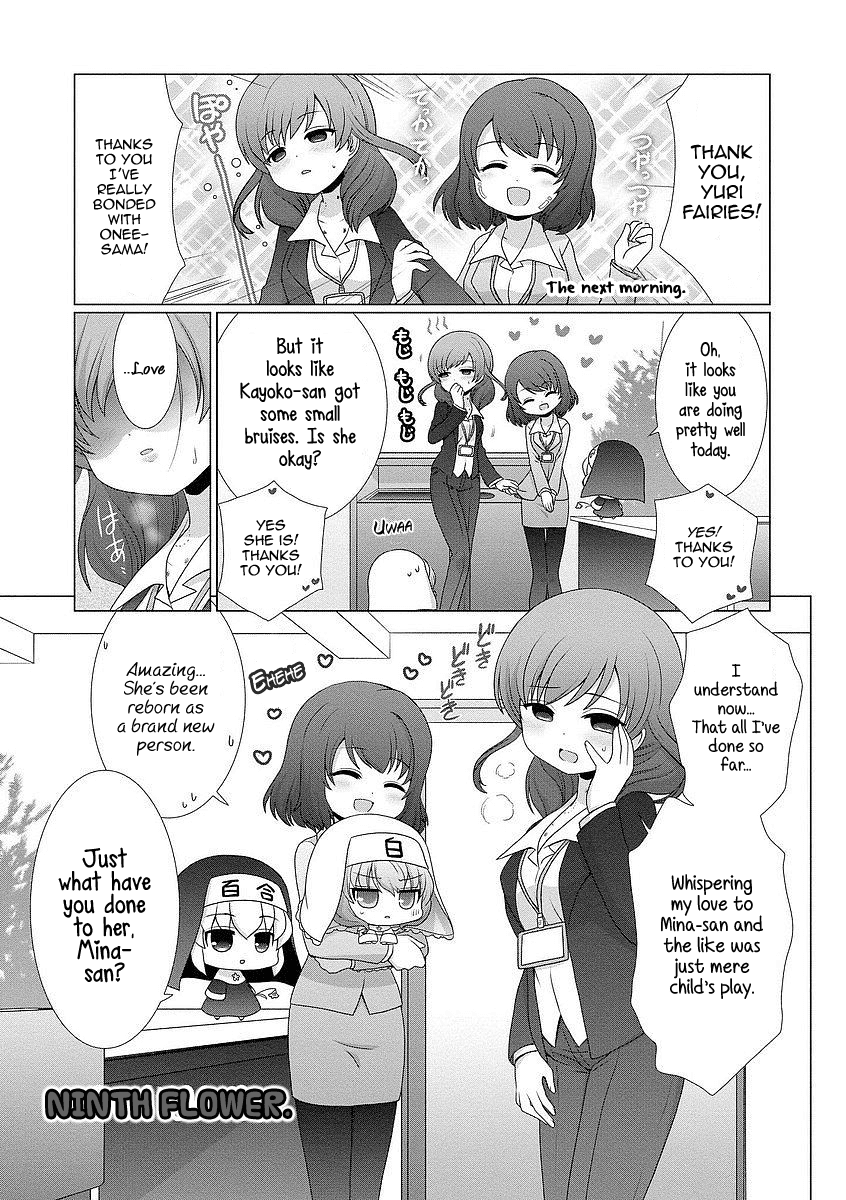 Kanaete! Yuri Yousei Chapter 9 page 1 - Chapter 9