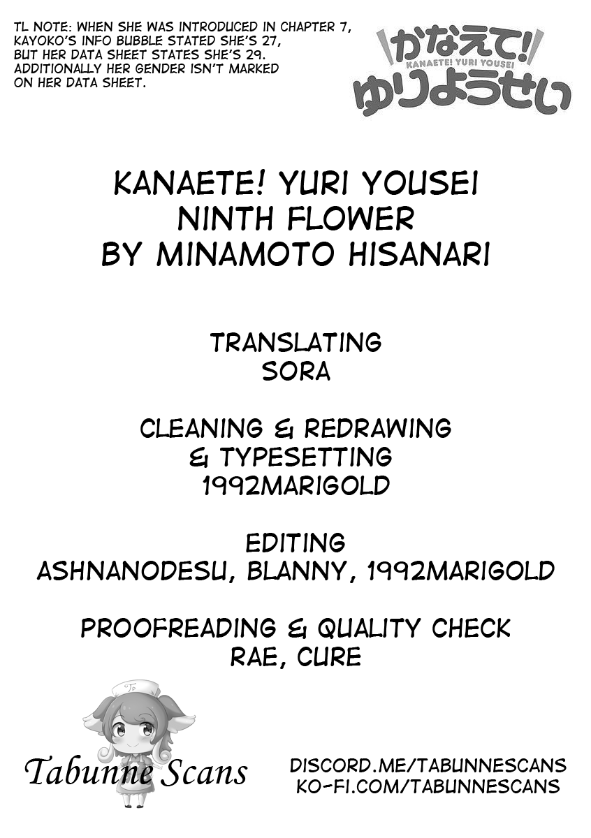 Kanaete! Yuri Yousei Chapter 9 page 10 - Chapter 9