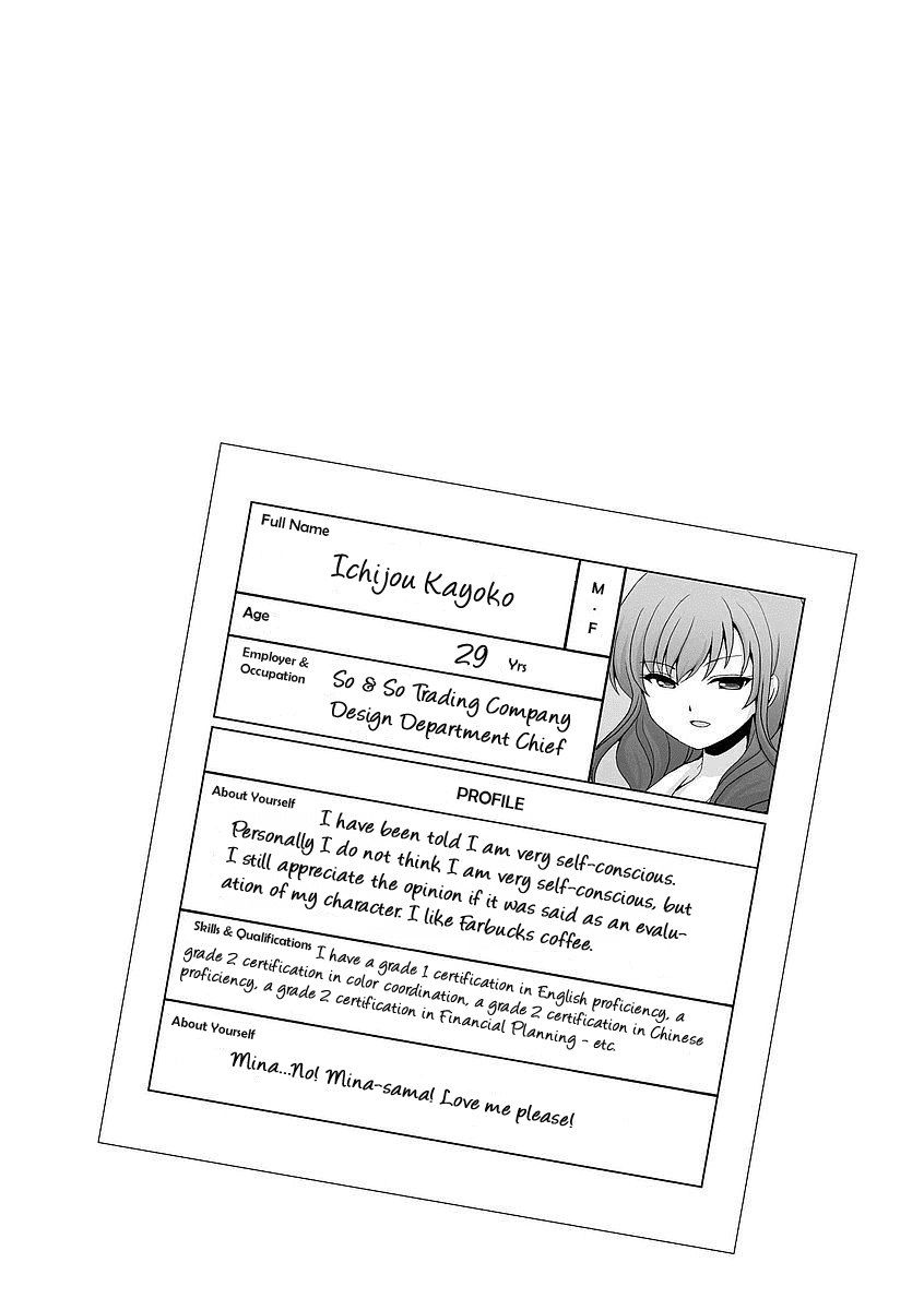Kanaete! Yuri Yousei Chapter 9 page 9 - Chapter 9