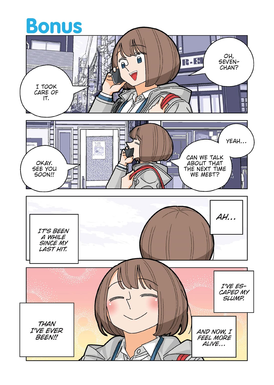 Kanako's Life as an Assassin Chapter 110.5 page 1 - Chapter 110.5