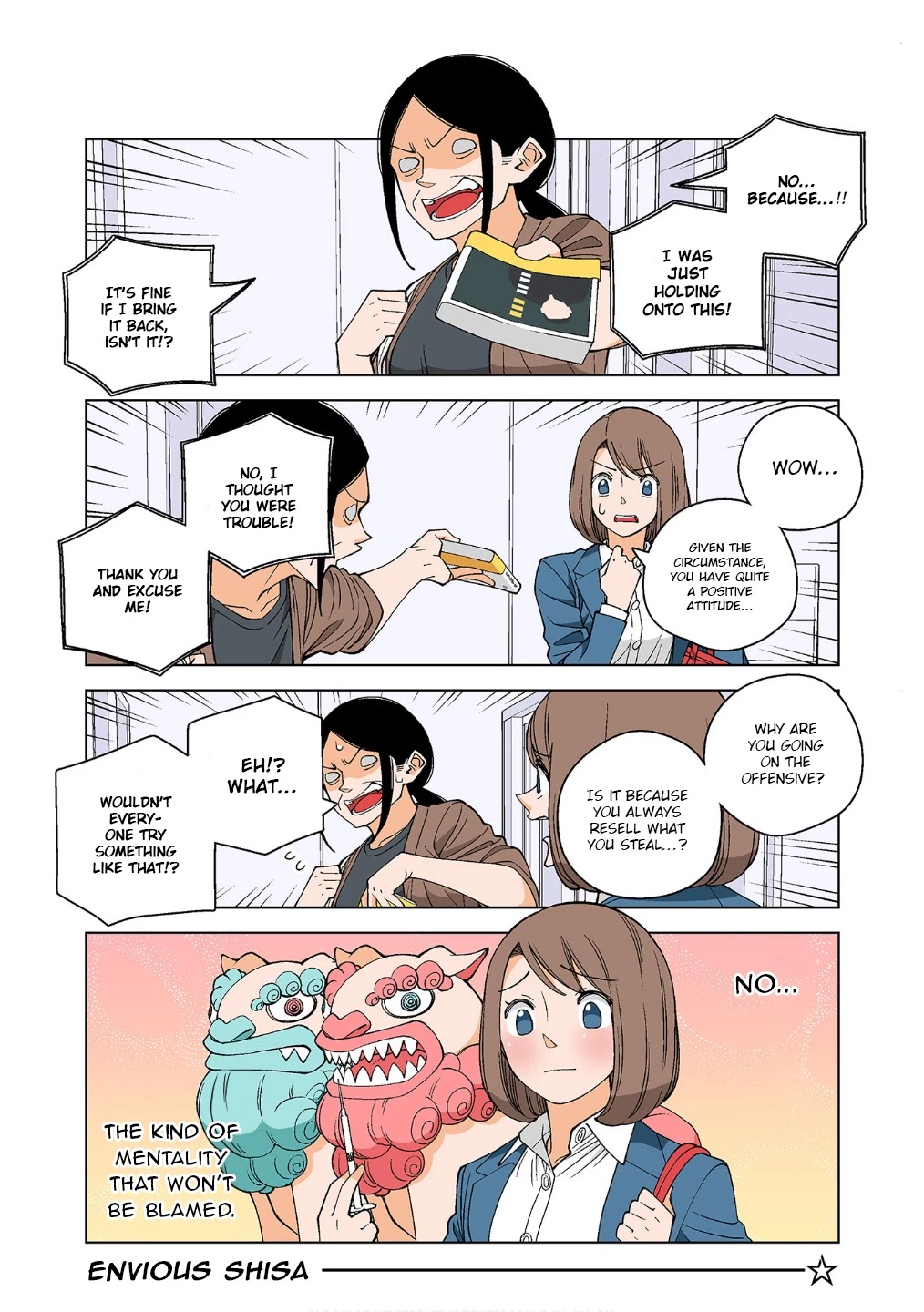 Kanako's Life as an Assassin Chapter 12 page 3 - Chapter 12