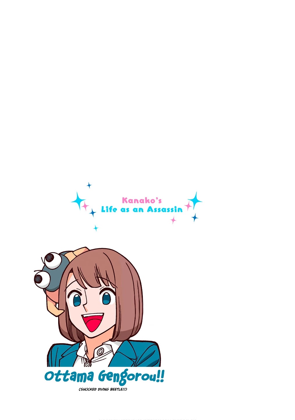 Kanako's Life as an Assassin Chapter 20.5 page 1 - Chapter 20.5: Omake