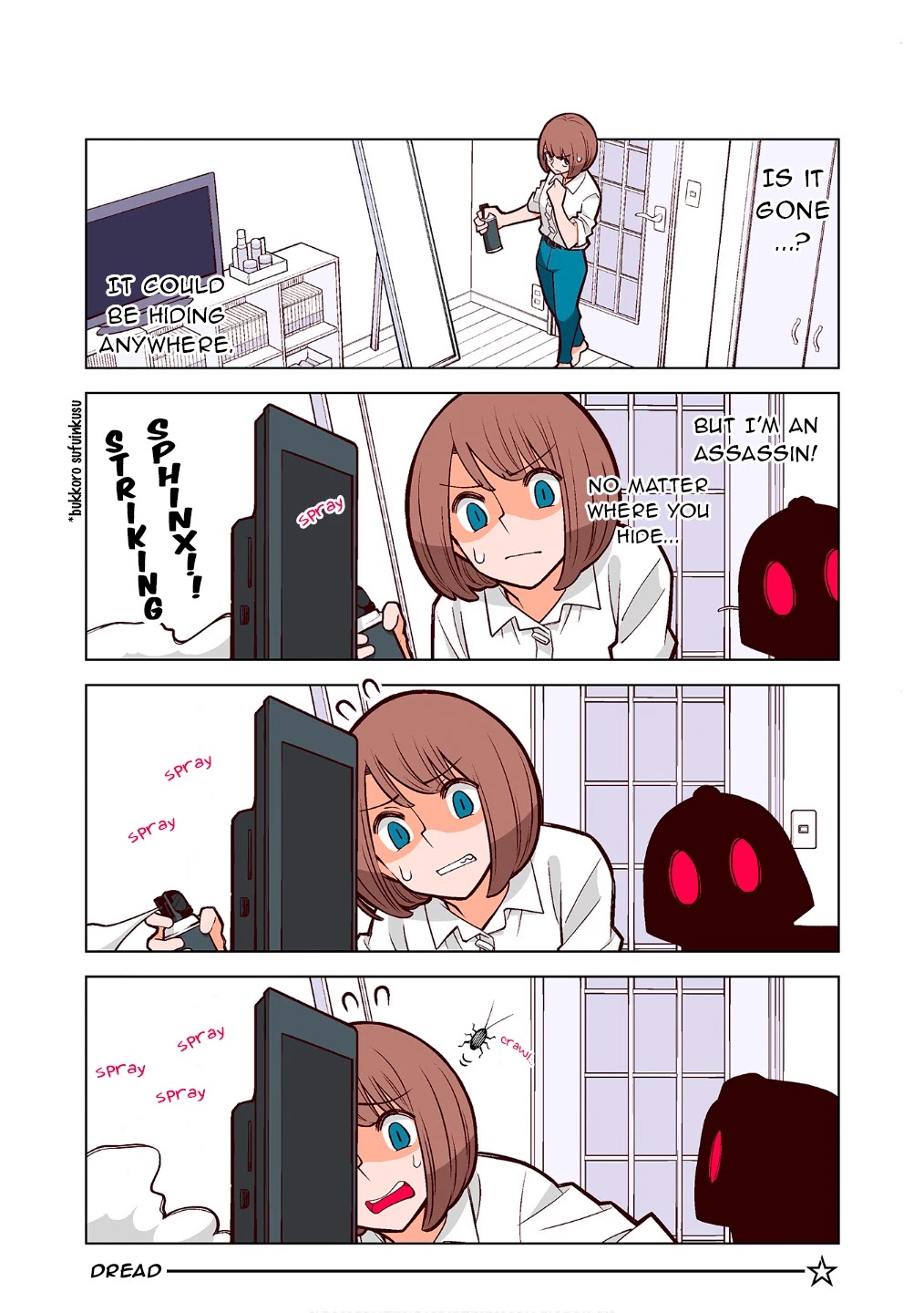 Kanako's Life as an Assassin Chapter 24 page 3 - Chapter 24