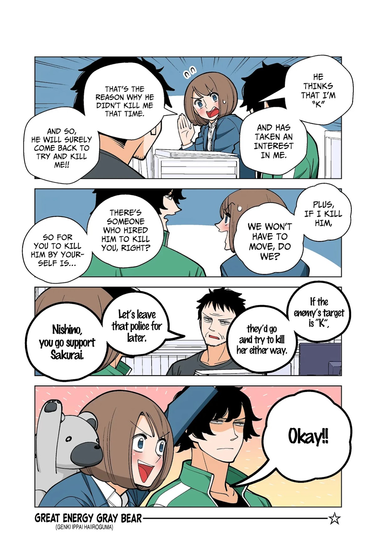 Kanako's Life as an Assassin Chapter 45 page 4 - Chapter 45