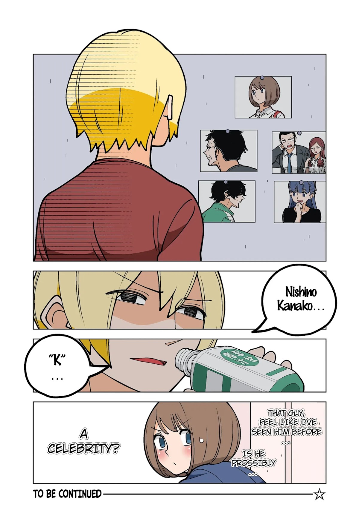 Kanako's Life as an Assassin Chapter 48.5 page 4 - Chapter 48.5: Omake