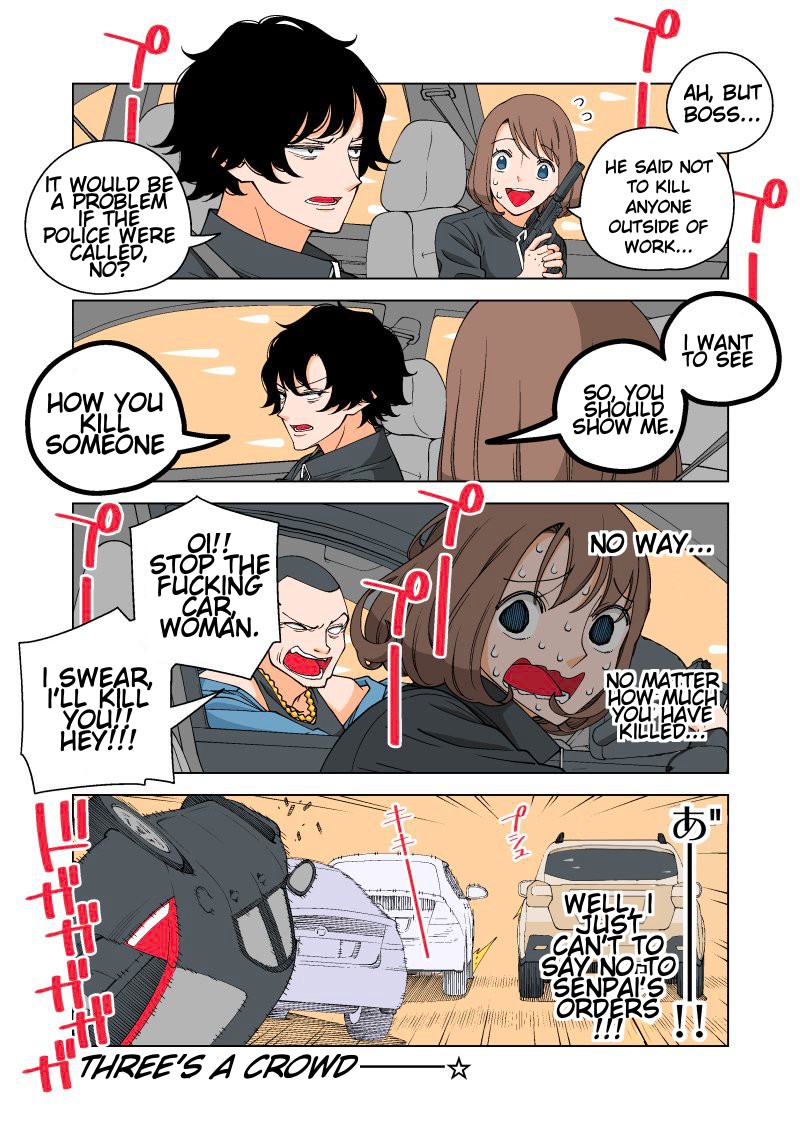 Kanako's Life as an Assassin Chapter 6 page 3 - Chapter 6