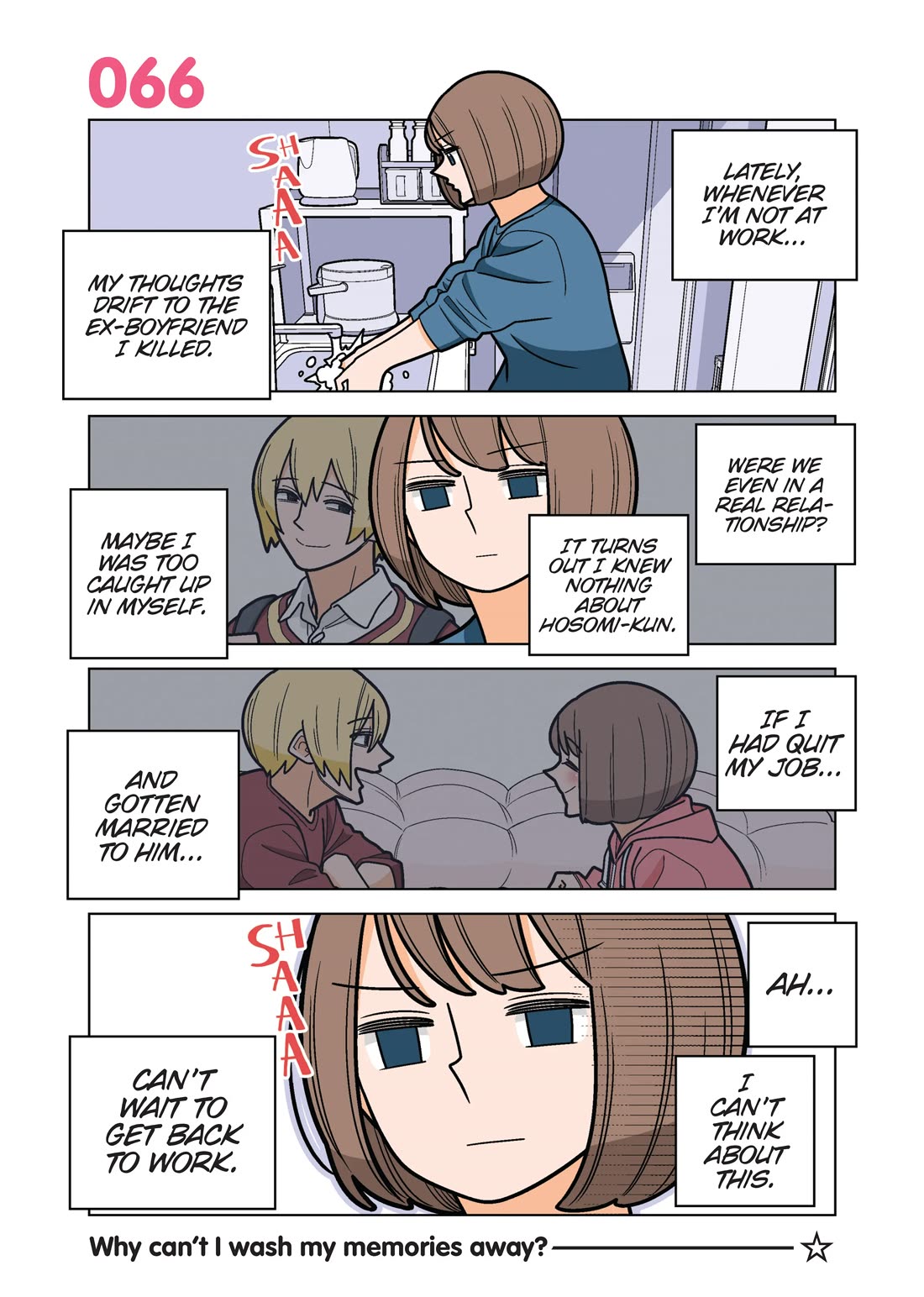 Kanako's Life as an Assassin Chapter 66 page 1 - Chapter 66
