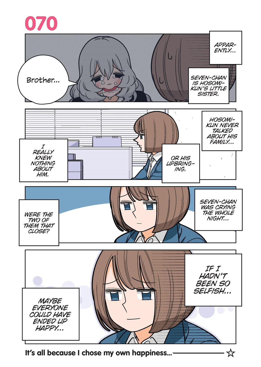 Kanako's Life as an Assassin Chapter 70 page 1 - Chapter 70