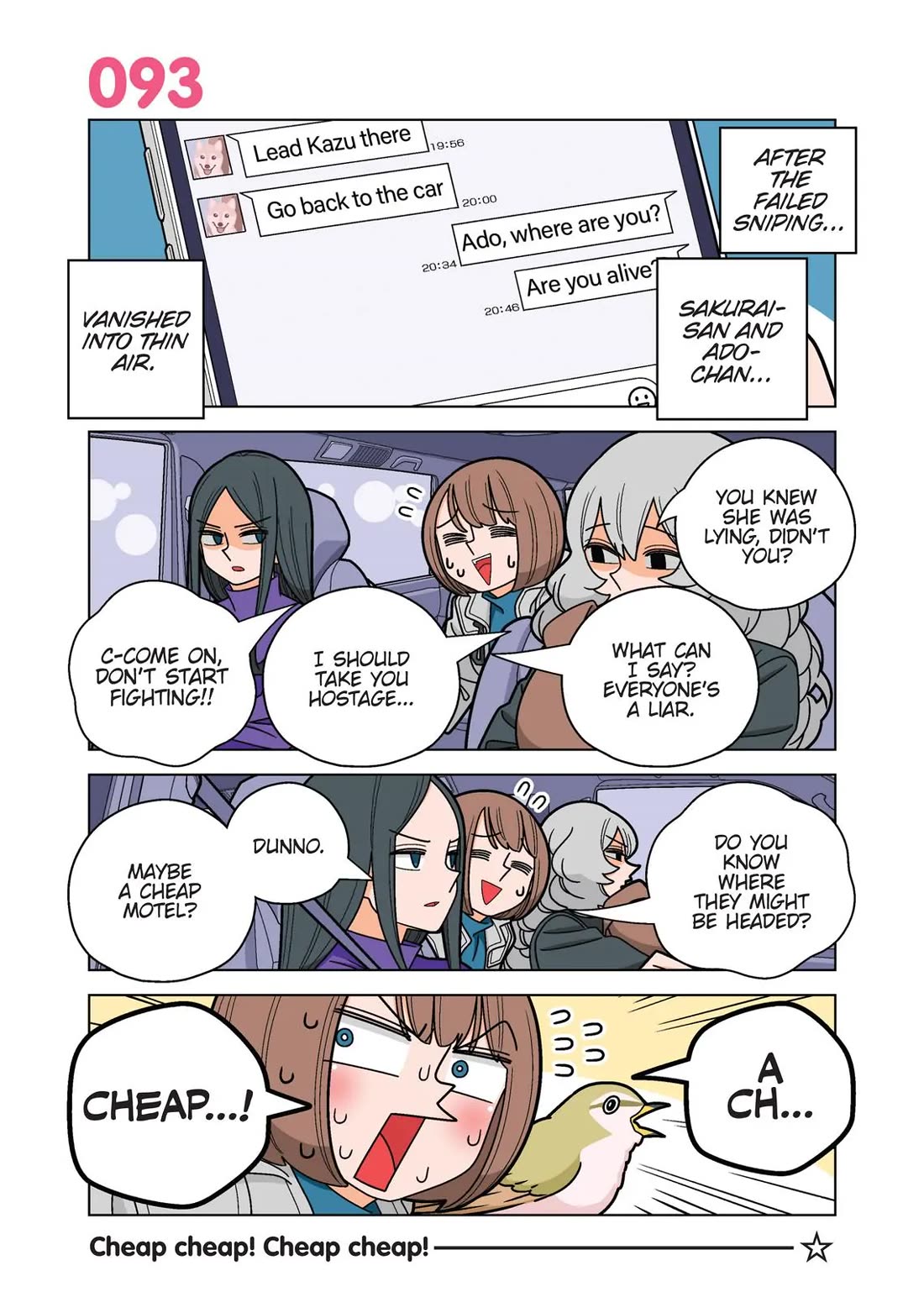 Kanako's Life as an Assassin Chapter 93 page 1 - Chapter 93