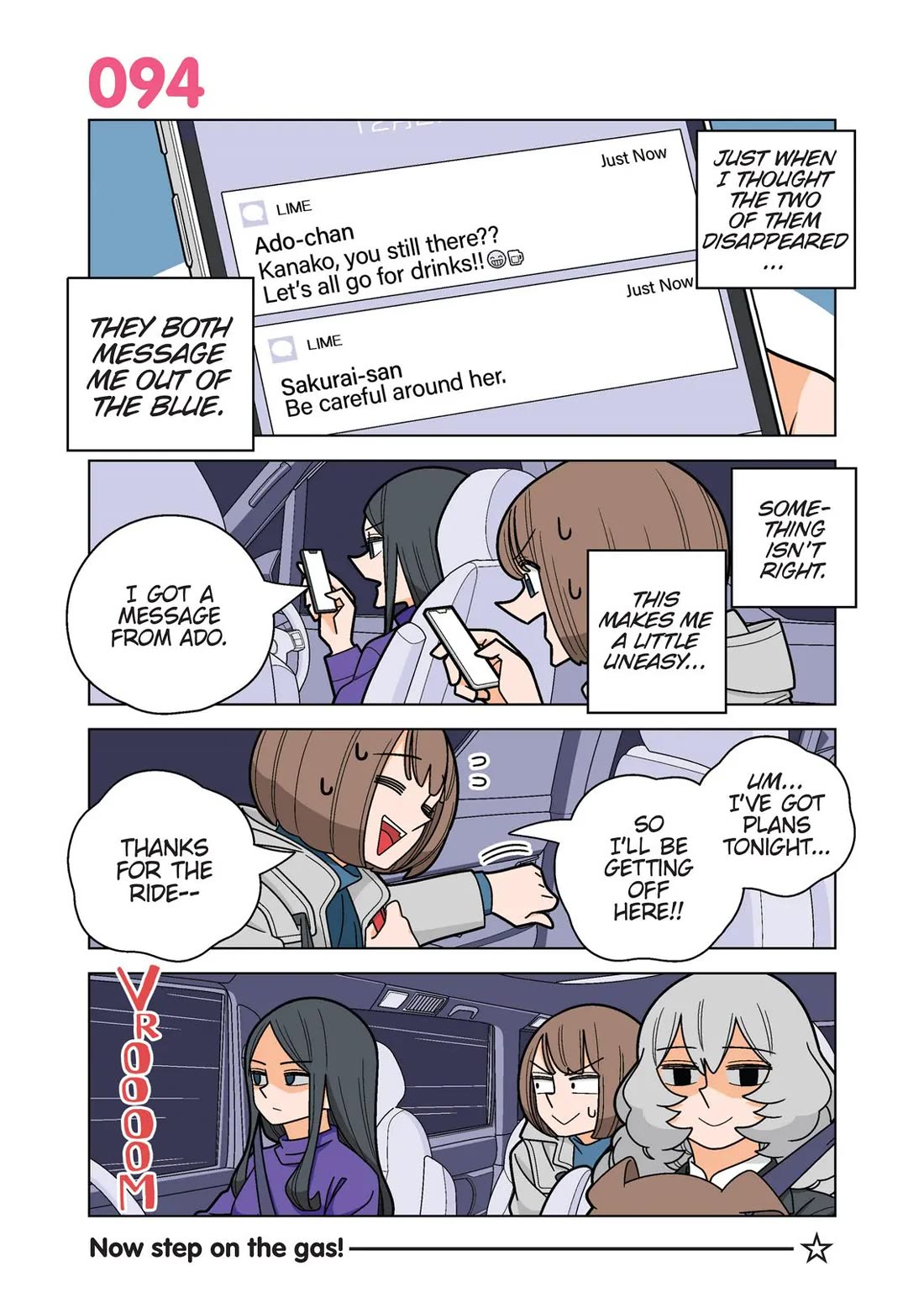 Kanako's Life as an Assassin Chapter 94 page 1 - Chapter 94