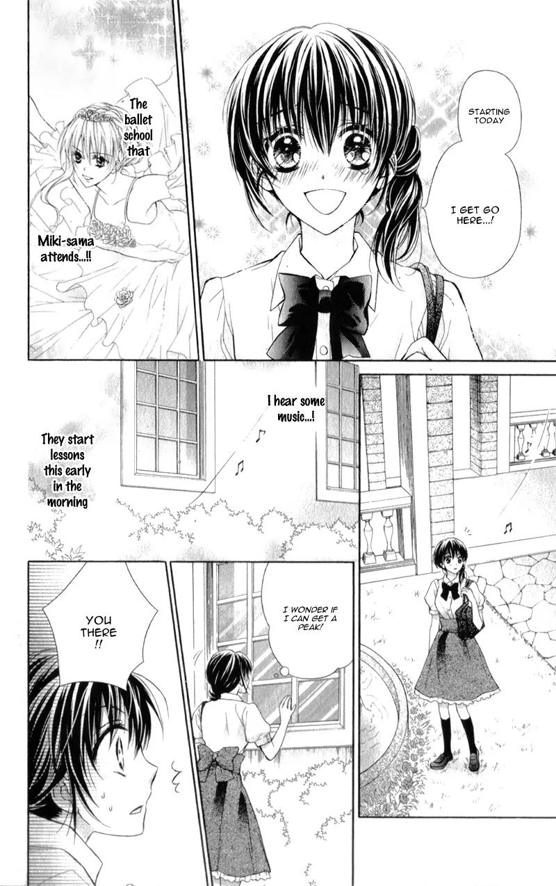 Kaname etoile Chapter 1 page 12 - Chapter 1