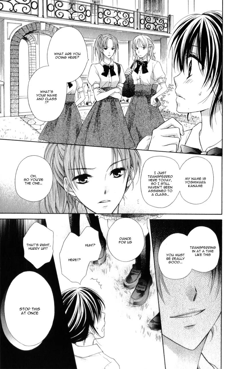 Kaname etoile Chapter 1 page 13 - Chapter 1