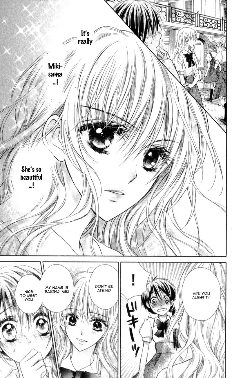 Kaname etoile Chapter 1 page 15 - Chapter 1