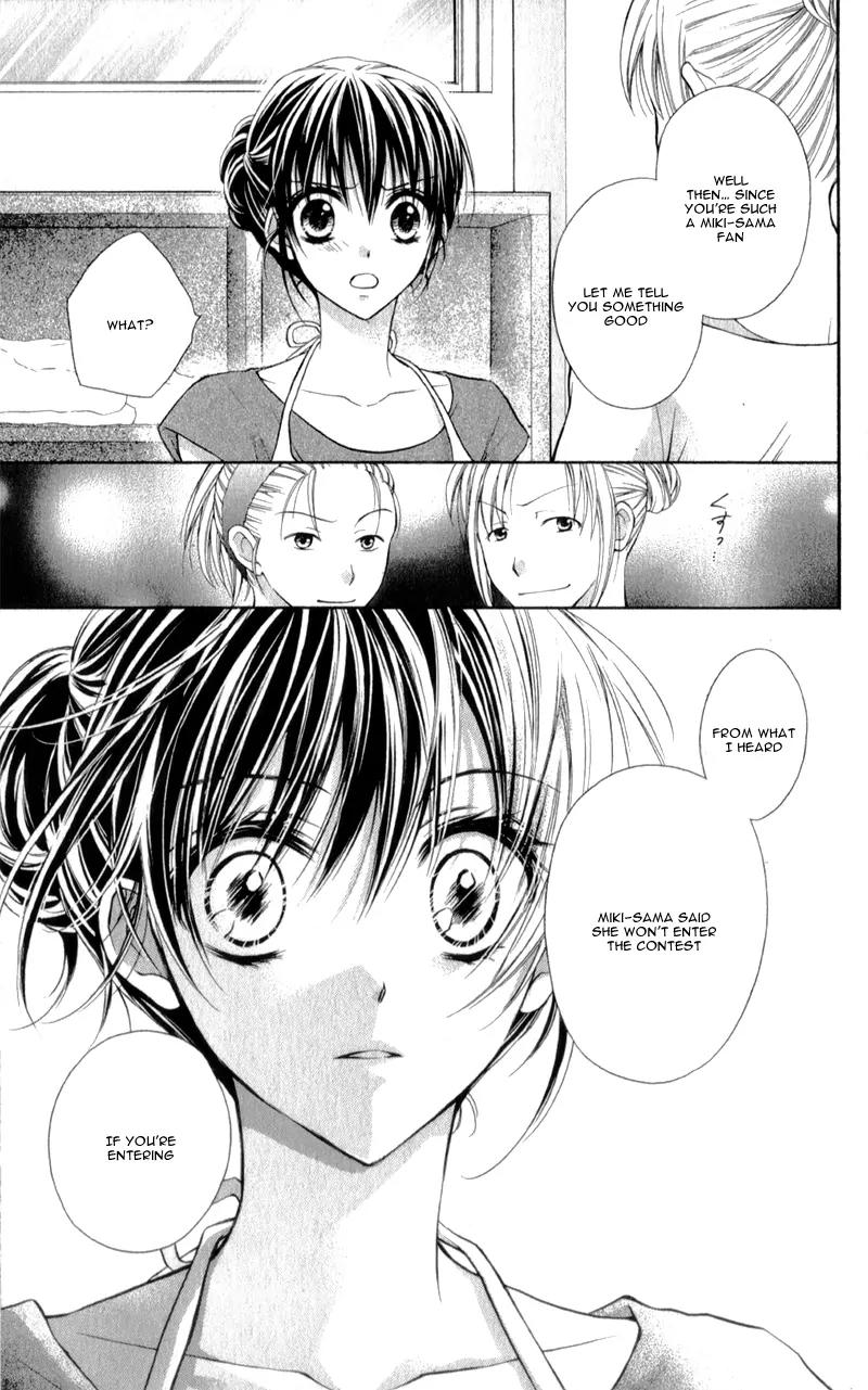 Kaname etoile Chapter 1 page 27 - Chapter 1