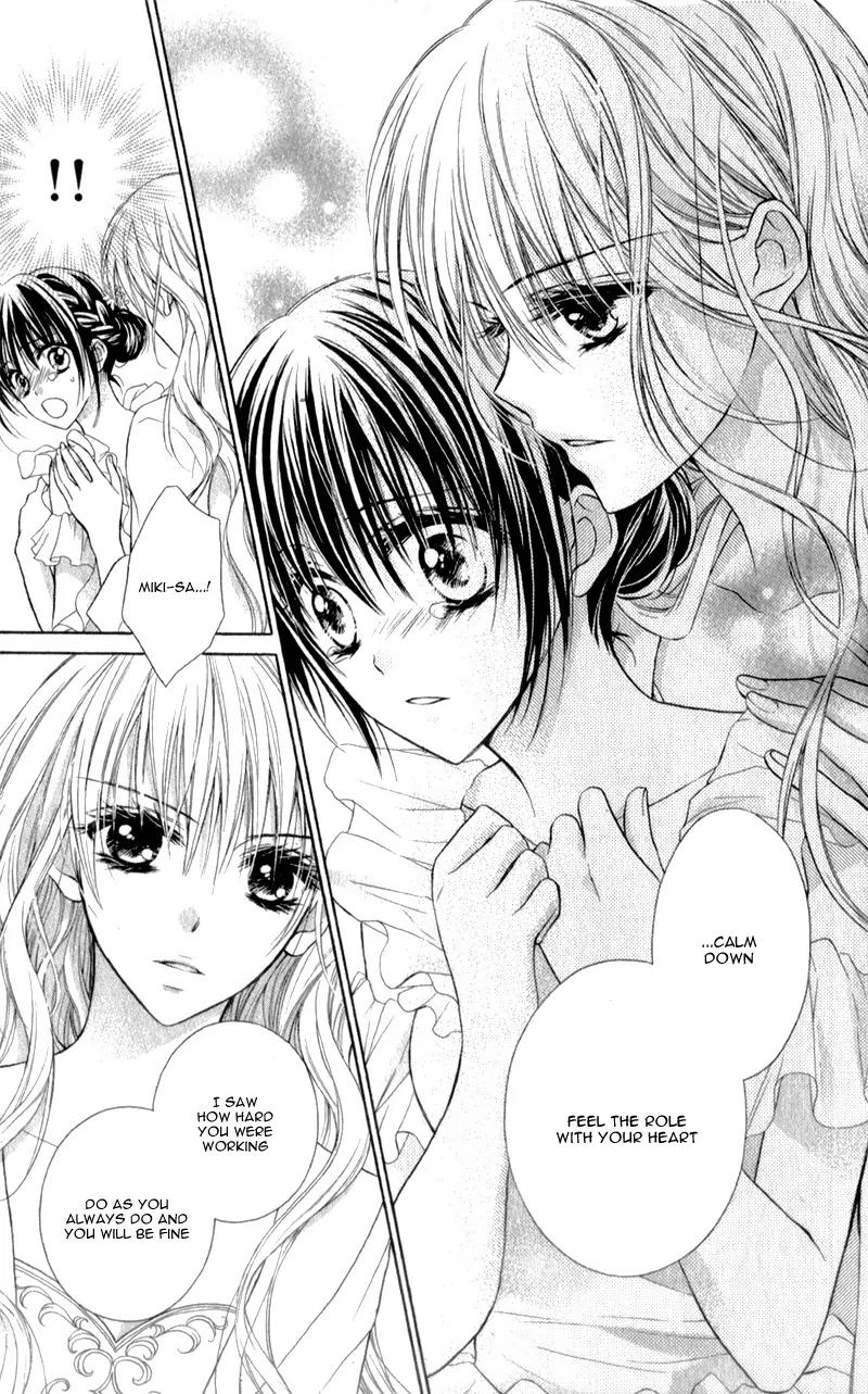 Kaname etoile Chapter 1 page 39 - Chapter 1