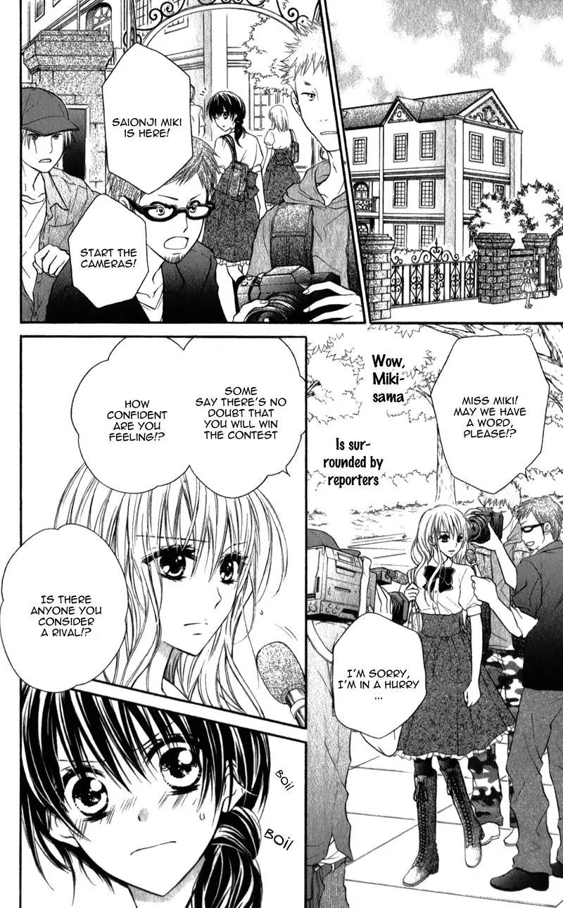 Kaname etoile Chapter 2 page 13 - Chapter 2