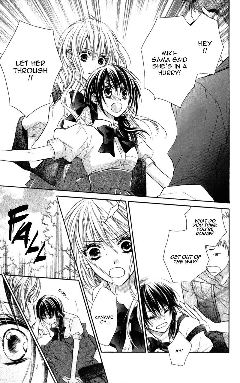 Kaname etoile Chapter 2 page 14 - Chapter 2