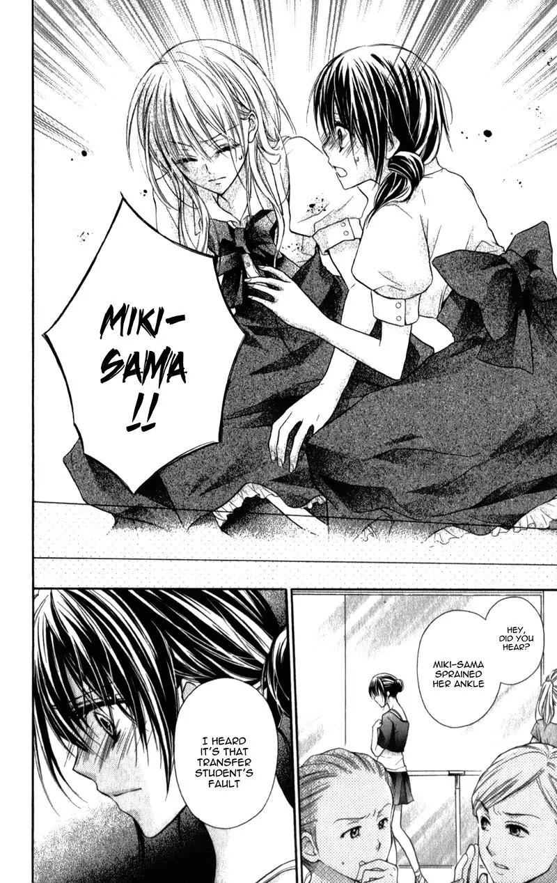 Kaname etoile Chapter 2 page 15 - Chapter 2