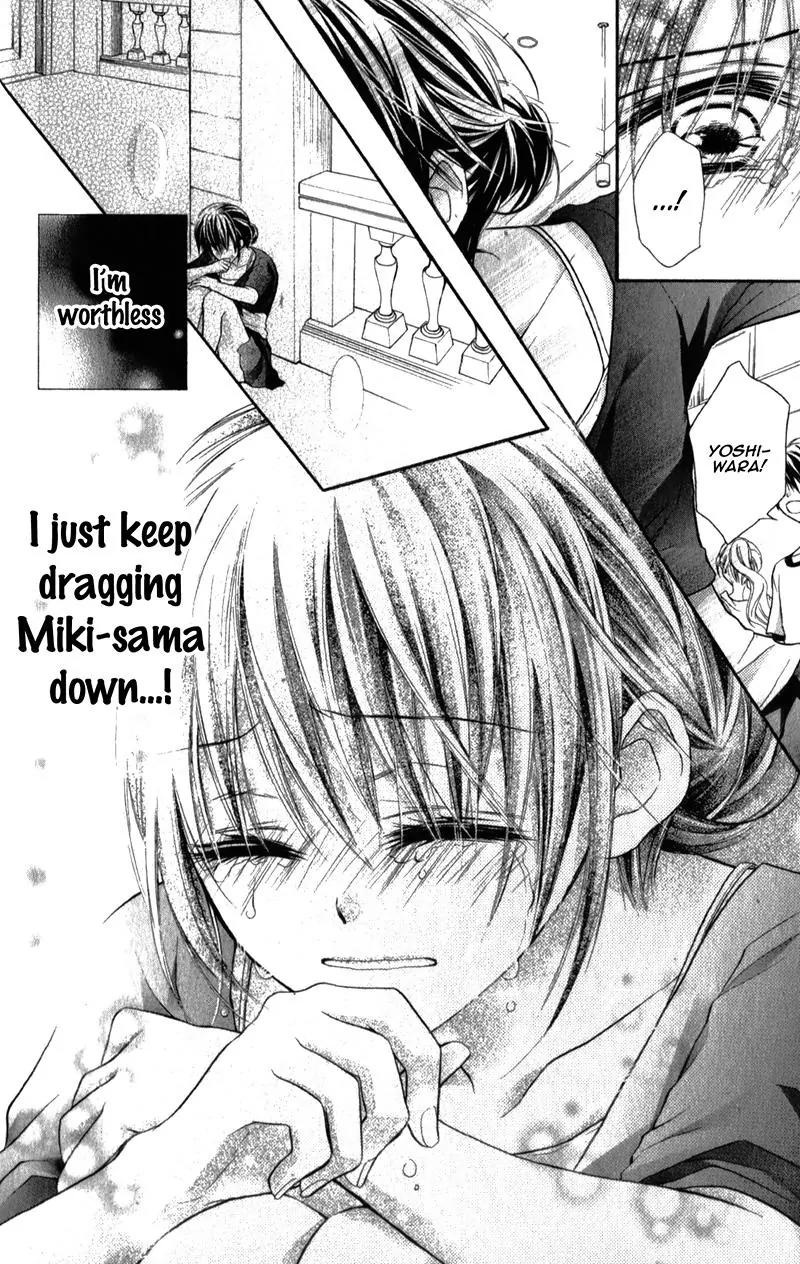 Kaname etoile Chapter 2 page 19 - Chapter 2