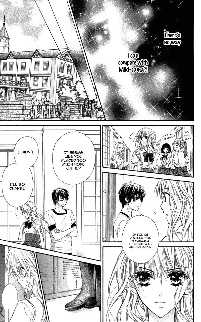 Kaname etoile Chapter 2 page 20 - Chapter 2