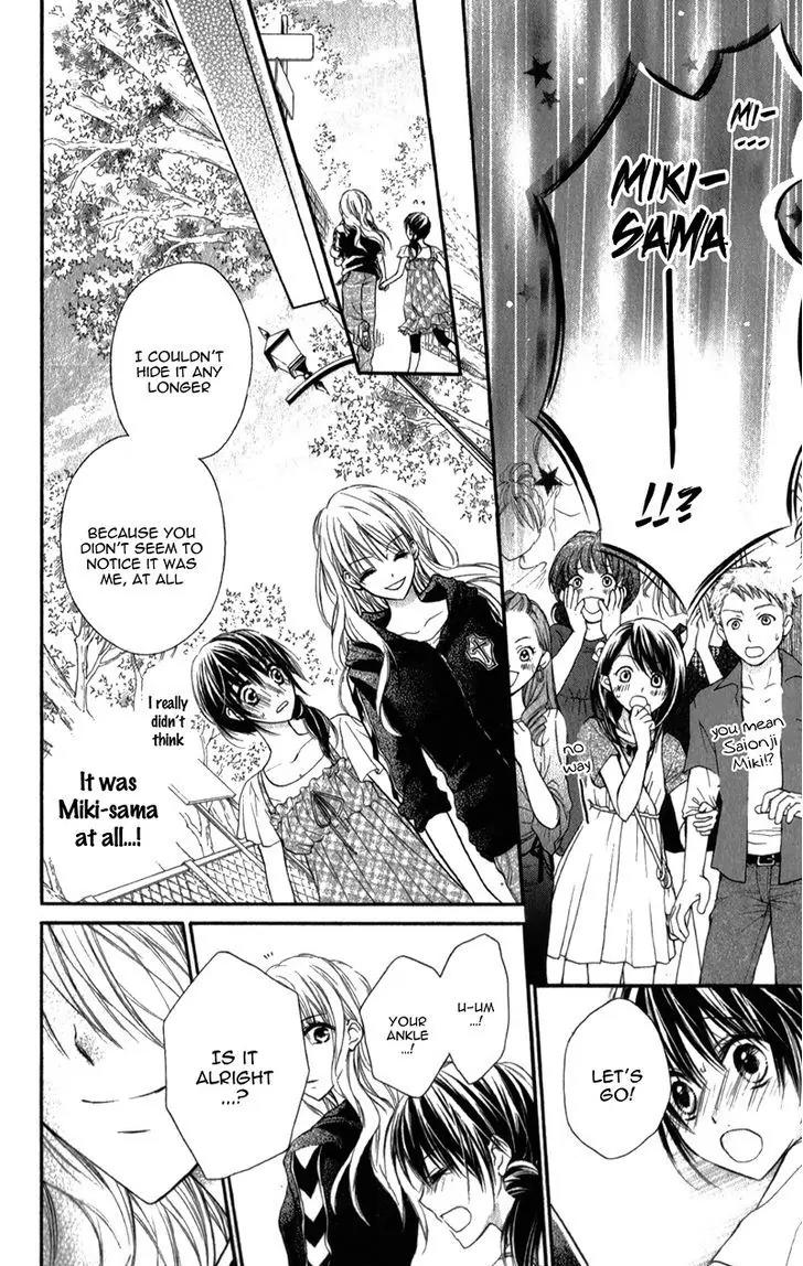 Kaname etoile Chapter 2 page 33 - Chapter 2