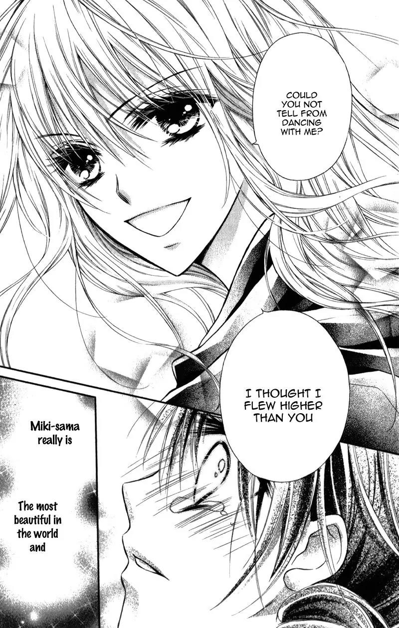 Kaname etoile Chapter 2 page 34 - Chapter 2