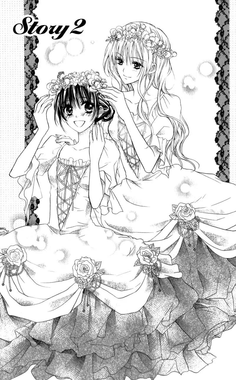 Kaname etoile Chapter 2 page 5 - Chapter 2
