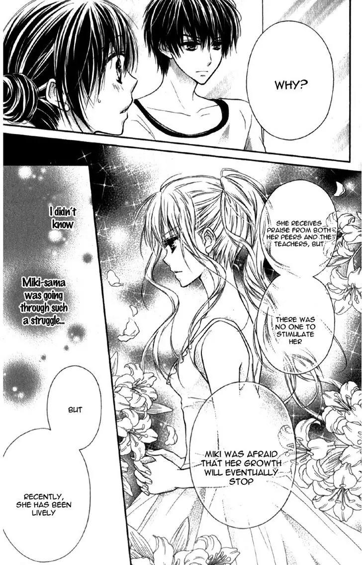 Kaname etoile Chapter 3 page 12 - Chapter 3