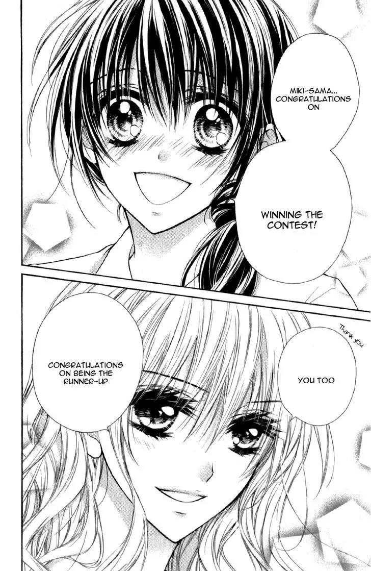 Kaname etoile Chapter 3 page 32 - Chapter 3