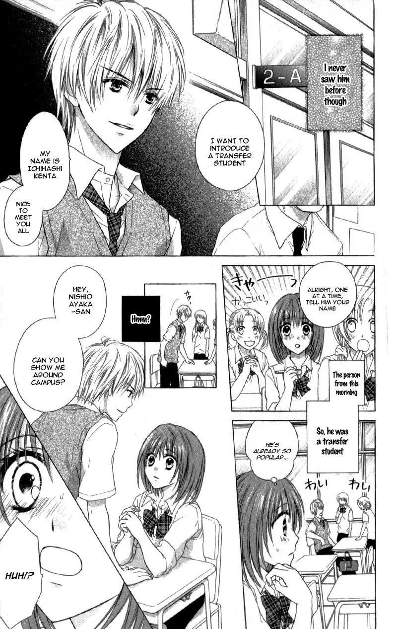 Kaname etoile Chapter 4 page 10 - Chapter 4