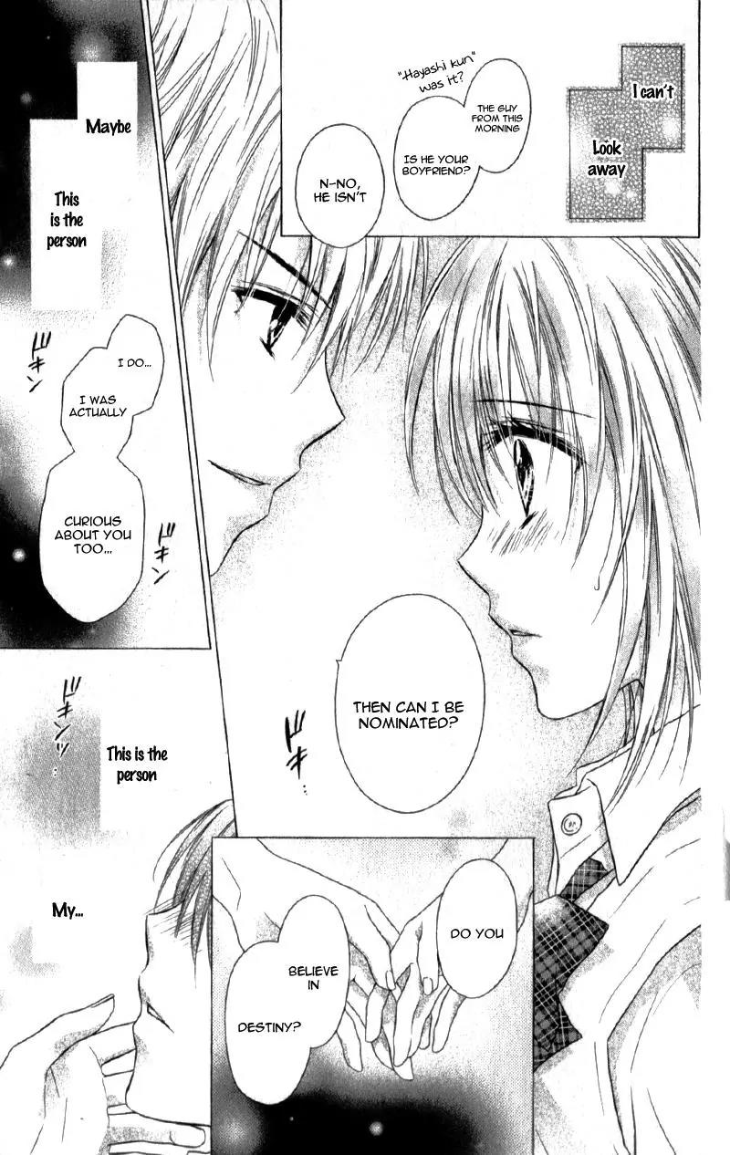 Kaname etoile Chapter 4 page 12 - Chapter 4