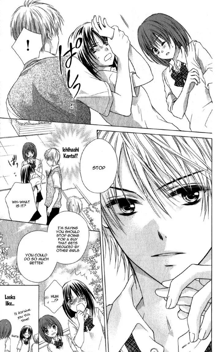 Kaname etoile Chapter 4 page 16 - Chapter 4