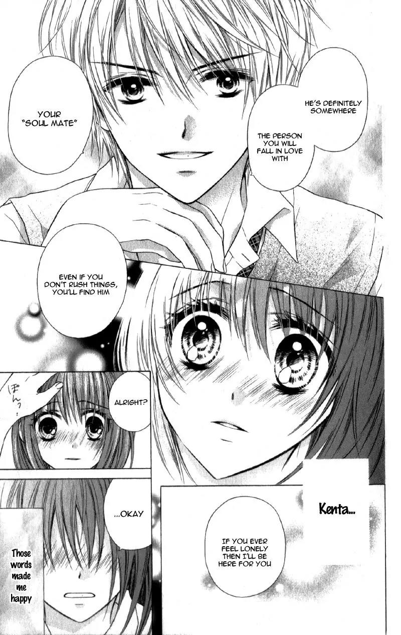 Kaname etoile Chapter 4 page 24 - Chapter 4