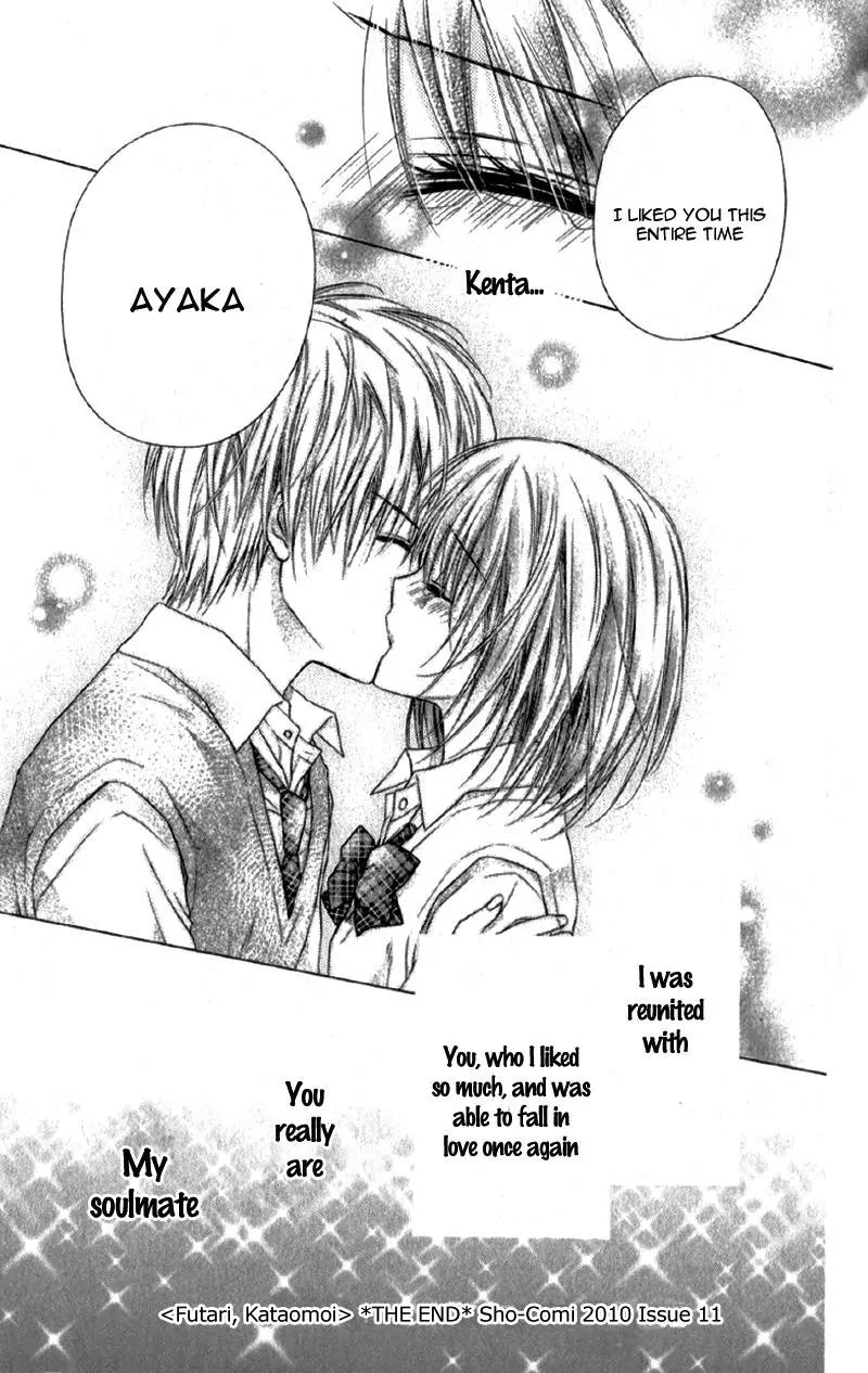 Kaname etoile Chapter 4 page 38 - Chapter 4