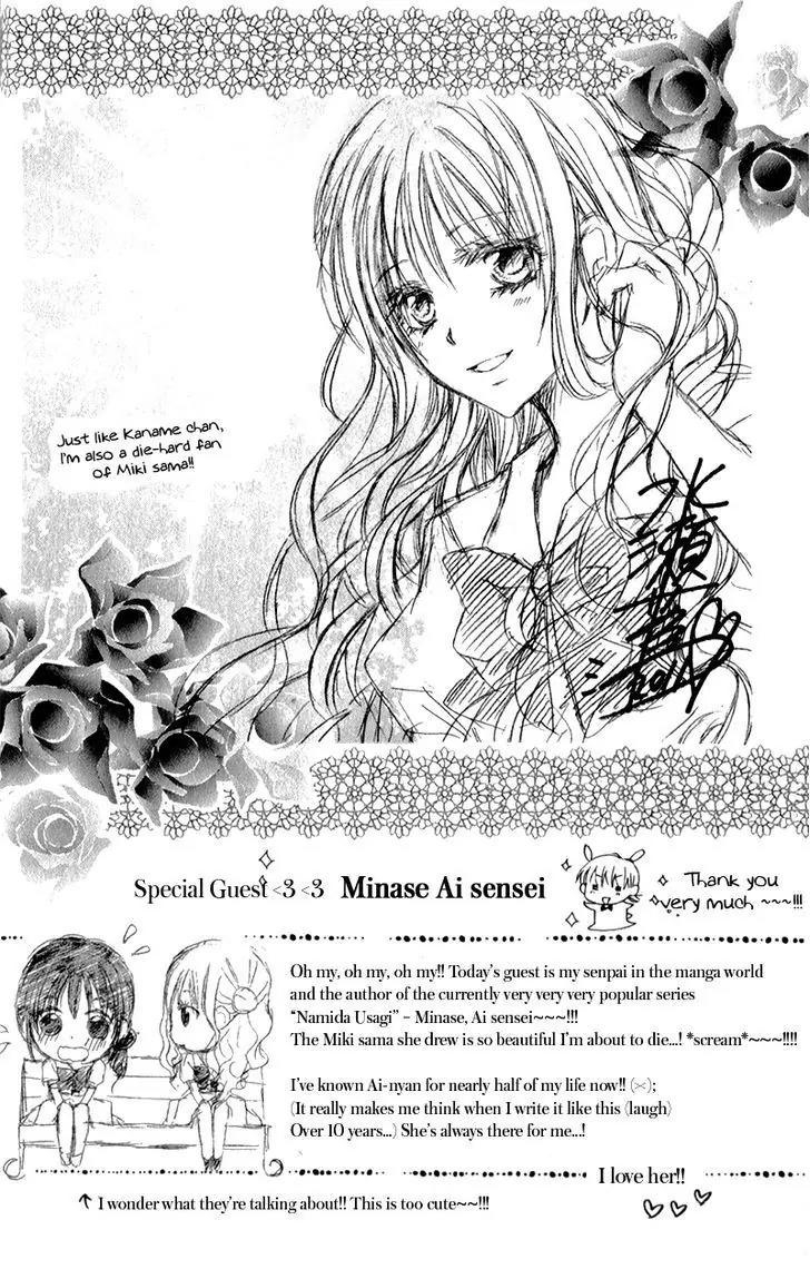 Kaname etoile Chapter 4 page 6 - Chapter 4