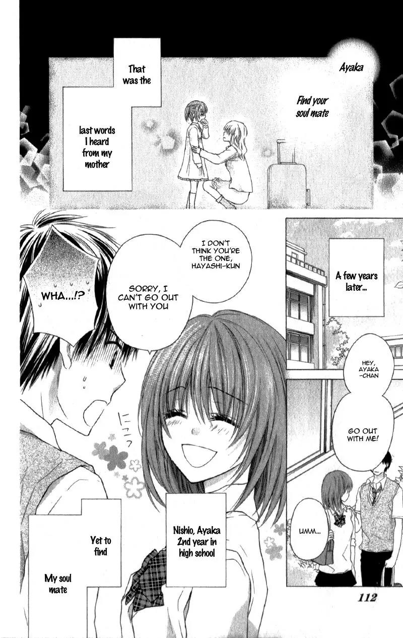 Kaname etoile Chapter 4 page 7 - Chapter 4