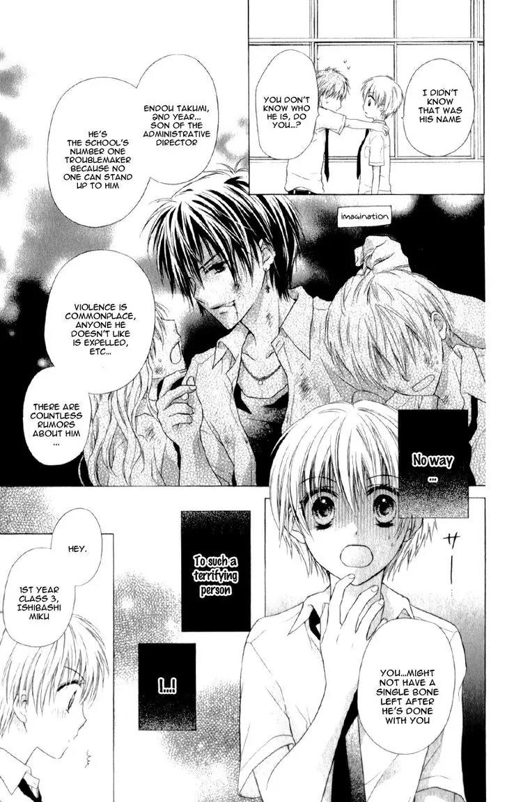 Kaname etoile Chapter 5 page 12 - Chapter 5