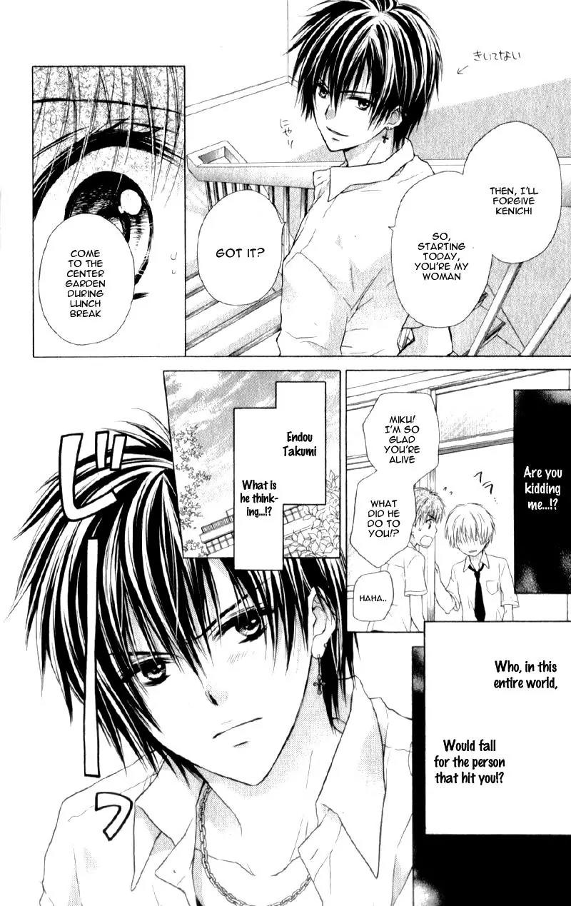 Kaname etoile Chapter 5 page 15 - Chapter 5