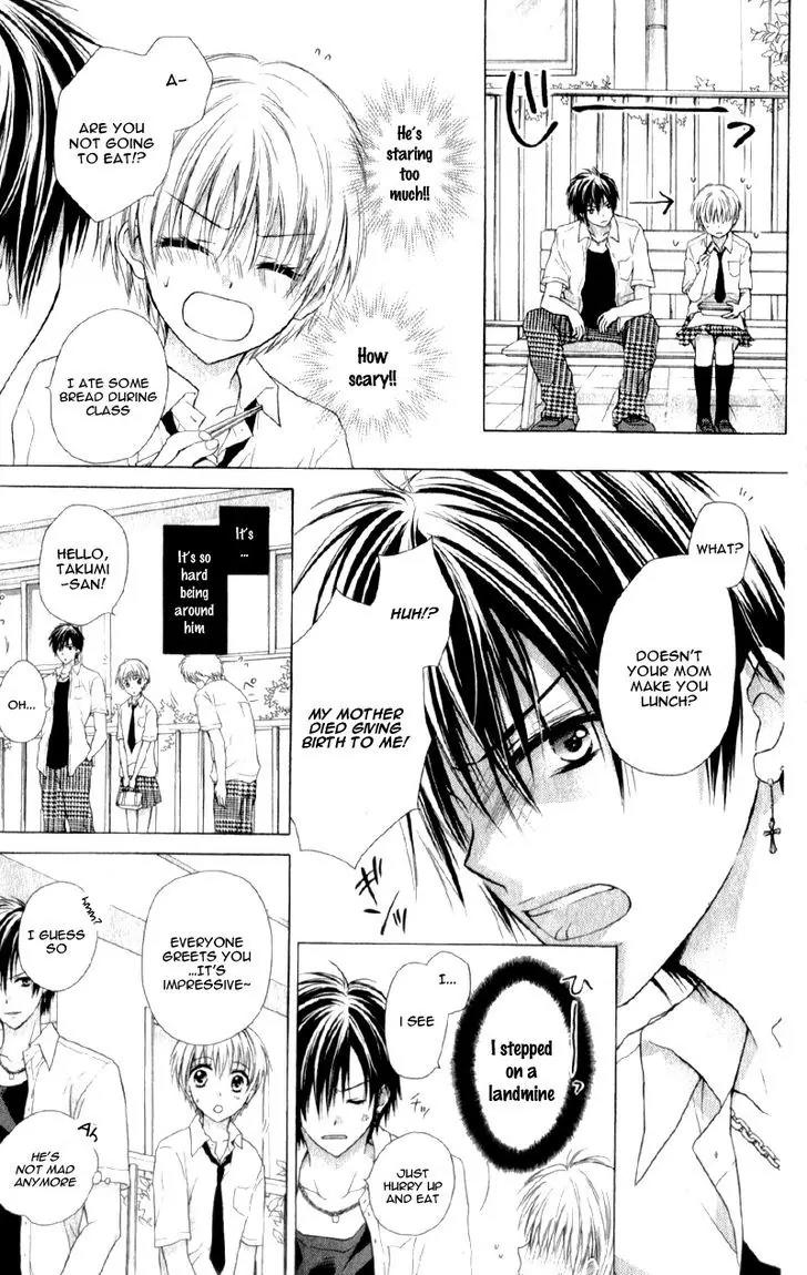 Kaname etoile Chapter 5 page 16 - Chapter 5