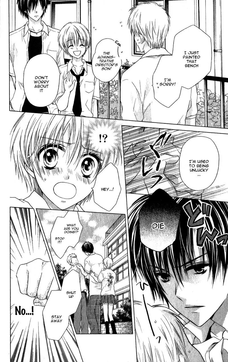 Kaname etoile Chapter 5 page 19 - Chapter 5