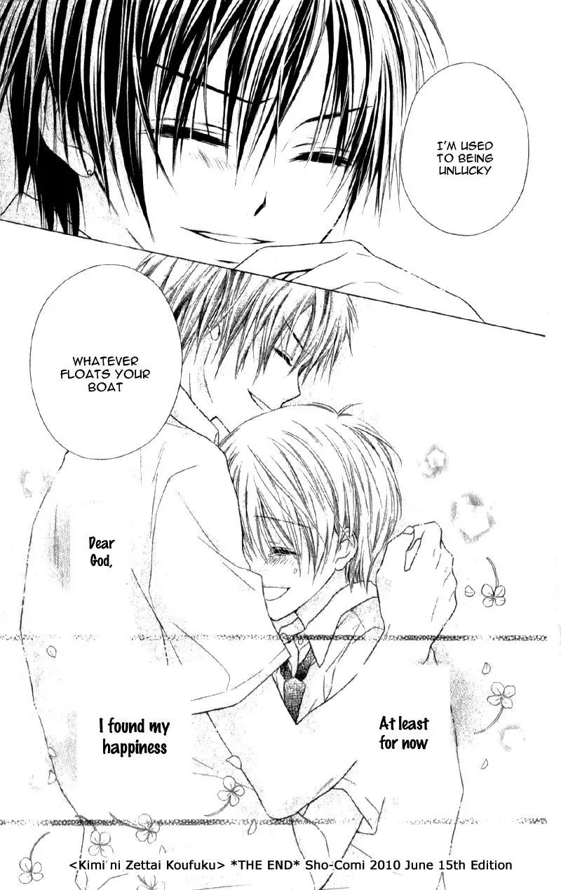 Kaname etoile Chapter 5 page 37 - Chapter 5
