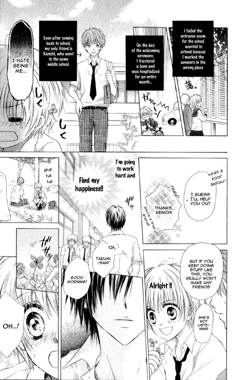 Kaname etoile Chapter 5 page 8 - Chapter 5
