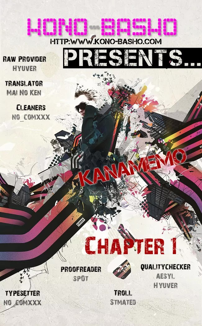 Kanamemo Chapter 1 page 1 - Chapter 1