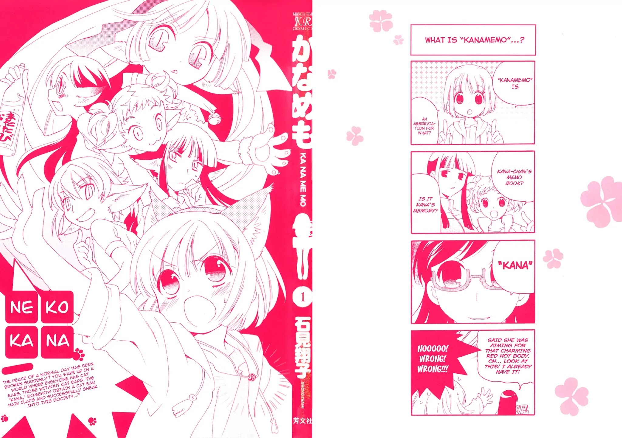 Kanamemo Chapter 1 page 4 - Chapter 1