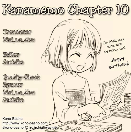 Kanamemo Chapter 10 page 3 - Chapter 10 : 10