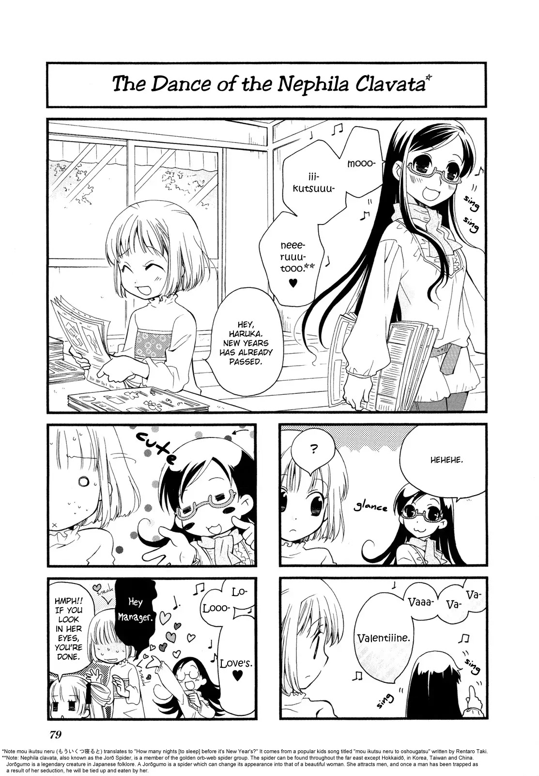 Kanamemo Chapter 10 page 4 - Chapter 10 : 10