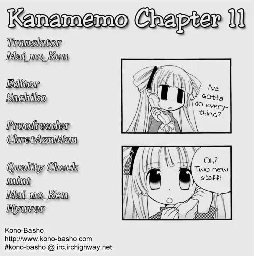 Kanamemo Chapter 11 page 3 - Chapter 11 : 11